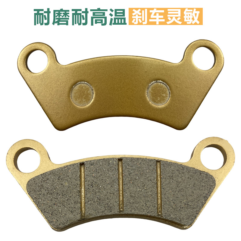 Frenos de disco para vehículos eléctricos Pastillas estrechas de cuatro ruedas engrosadas y resistentes al desgaste ATV Pastillas de freno de cobre de cerámica para motocicletas
