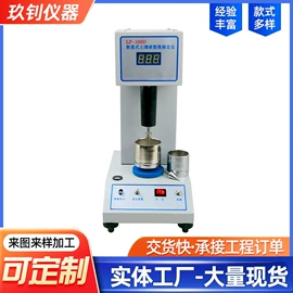 工程测绘仪器;力学计量器具;其他仪器仪表