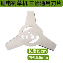 �S��ֱ�N�F؛��Ʒ15cm���X��Ƭ늄��늳ظ�ݙCͨ�������늴��