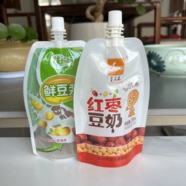 塑料食品袋;塑料自立袋;塑料自封袋