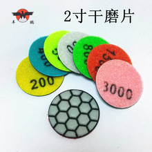 2���ĥƬ����ʯʯ��ʯӢʯ�ɴu�ɒ�Ƭ��ĥ�C����ʯ��ĥƬ����Ƭ