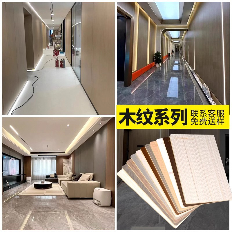 木饰面碳晶板护墙板无缝竹木纤维集成墙板板材背景墙装饰自装扣板|undefined
