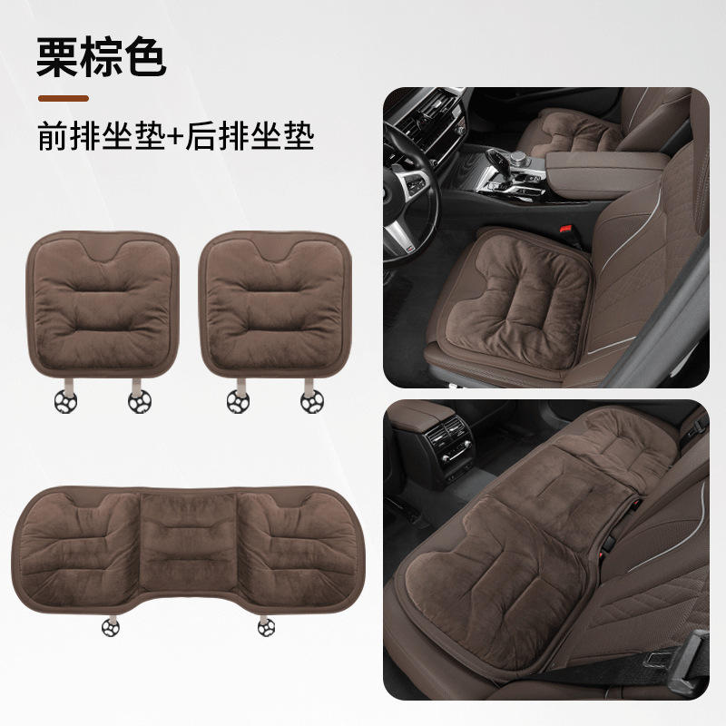 Seat Cushion Universal | BMW Seat cushion, seat cover - flannel-seat-cushion-chestnut-brown-full-car-3-piece-set