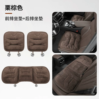 Thickeneded Warm Car Seat Cushion, Seat cushion, seat cover - chestnut-brown-flannel-warmth-cushion-3-piece-set