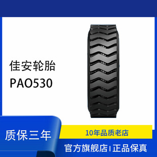 �Ѱ�݆̥11.00R20-18PR PAO530���yȫ݆λ݆̥