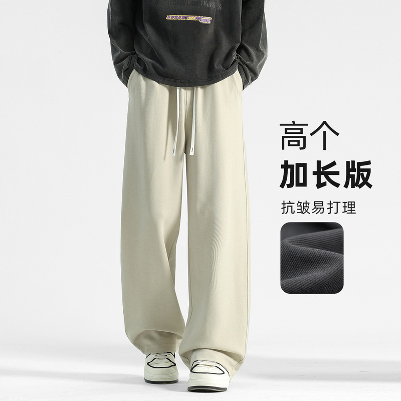 【In-stock wholesale】Men's autumn pants for tall individuals, extended length men's pants, autumn and winter sports sweatpants, straight-leg pants 【In-stock wholesale】Men's autumn pants for tall individuals, extended length men's pants, autumn and winter sports sweatpants, straight-leg pants