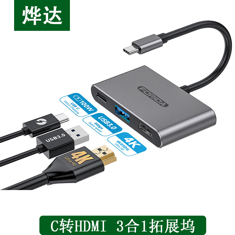 3Pore USB Hub 4K HDMI Docking Station Pd100W with USB 3.0 Data Transmission Port