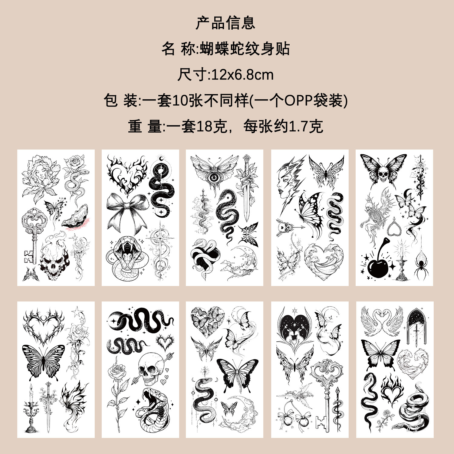 Micro-tinta muchos 10 pegatinas de tatuaje transfronterizas niños dibujos animados brazos cara impermeable fiesta pegatinas de regalo al por mayor