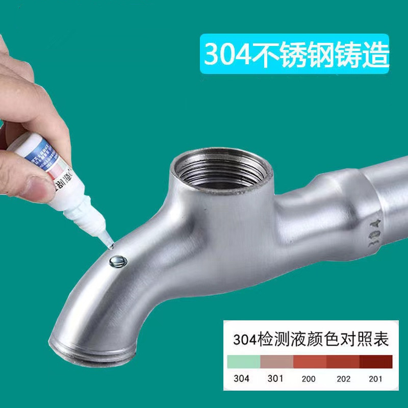Wholesale 304 stainless steel washing machine faucet, household mop sink, 4-minute quick-boiling faucet, extended faucet from the manufacturer undefined