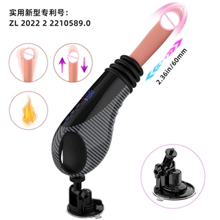 新品热火骑士伸缩炮机女用全自动伸缩抽插情趣震动棒成人用品批发