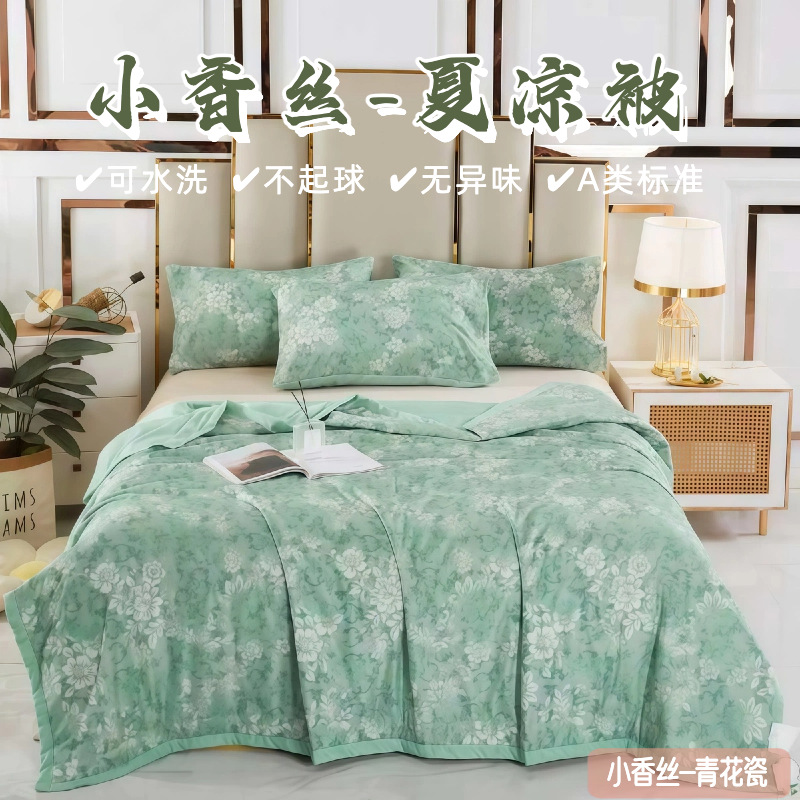 향기로운 실크 여름 퀼트 - 청화백자