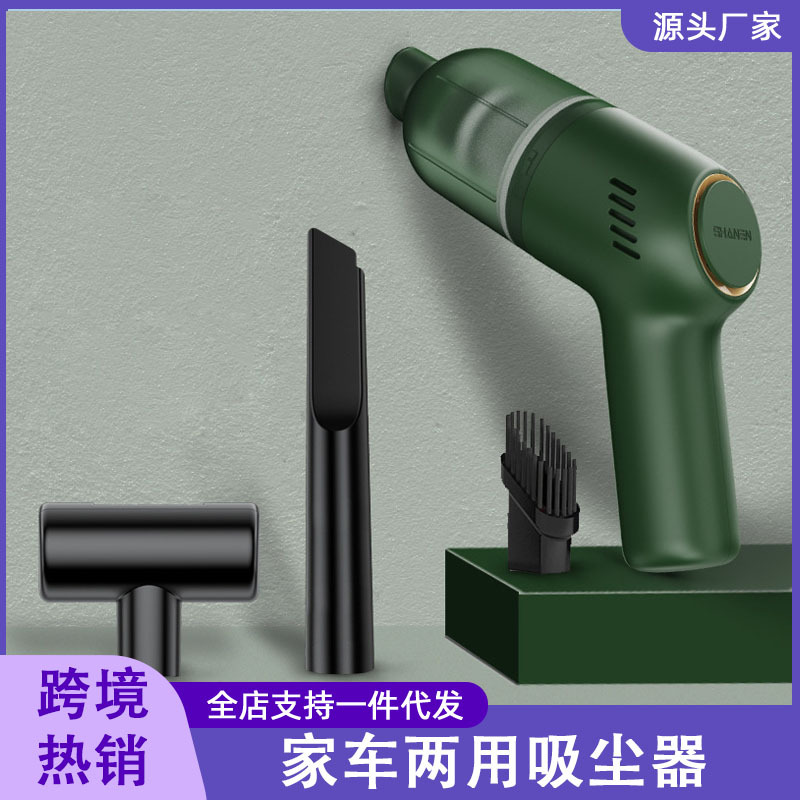 자동차 진공 청소기, 무선 충전, 고출력 휴대용 미니 자동차 휴대용 소형 가정용 습식 및 건식 사용