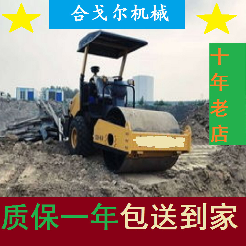 单钢轮振动小压路机6吨3吨5吨小型二手压路机 出口外贸