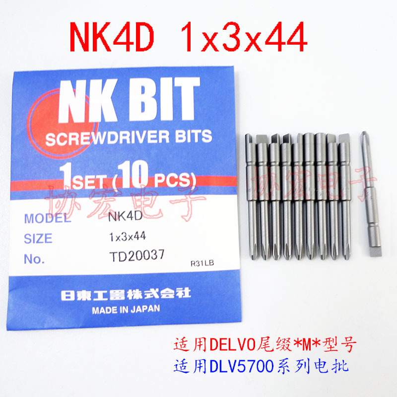 NK4D 00x2x64 44 0x2.5x44 64  1x3x44 64 2x4x44 64尾缺半圆批头