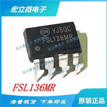 ȫ��ԭװ��Ʒ FSL136MR ON/��ɭ�� DIP-8 AC-DC������ѹ��оƬIC