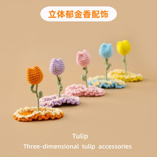 Cute ins style wool three-dimensional Tulip accessories hairpin headband children's cute finished clothing matching