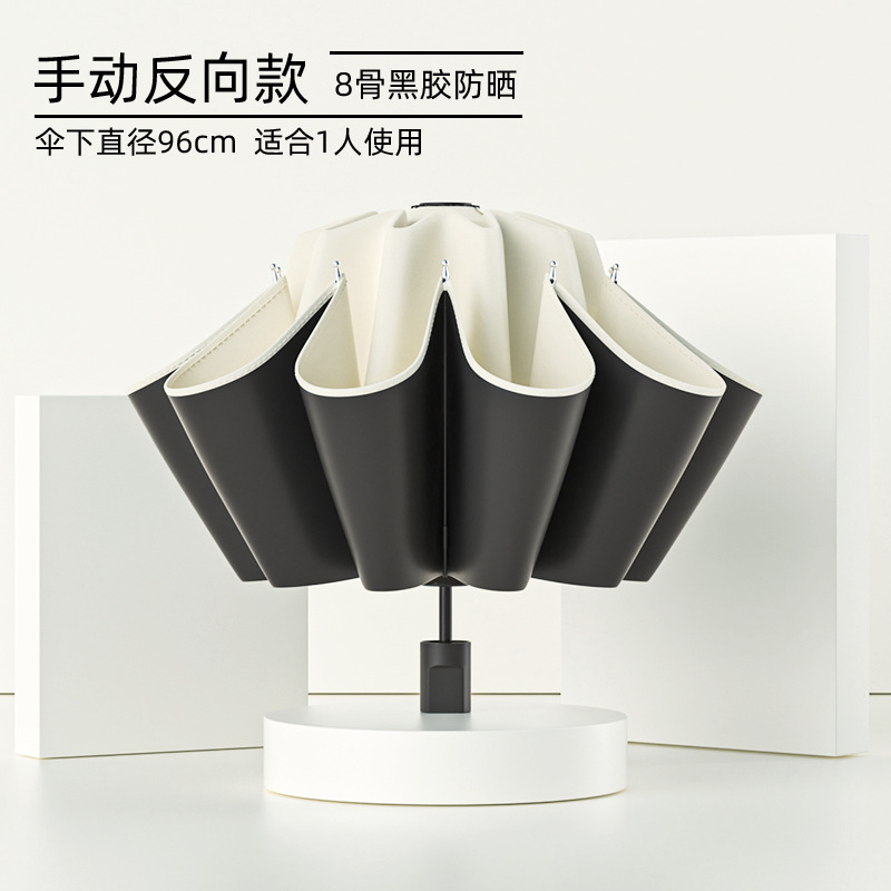 Automatic big umbrella solar-powered, fully automatic, sun protection, UV protection