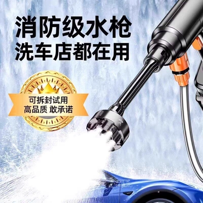 Portable car washer | Rechargeable Lithium Battery Booster - the-following-is-the-german-top-of-the-line-brushless-car-washing-machine-clean-a-car-in-3-minutes