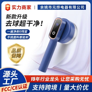 毛球修剪器厂家冬季毛衣卫衣物剃毛器外套刮毛器一件代发去毛球