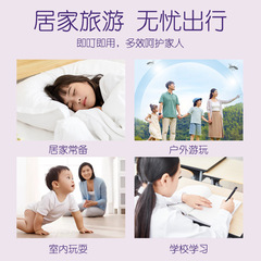 Children's Indigo Goo, Baby Cooling Soothing Cream, Insect Bite Relief and Itch Stop Cream, Ding Dong Spray, mugwort scented cream wholesale