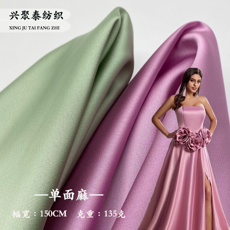 加密仿醋酸单面麻女装布135克涤纶手感垂顺时装旗袍鞋材礼服布料
