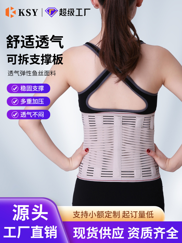 breathable summer waist belt