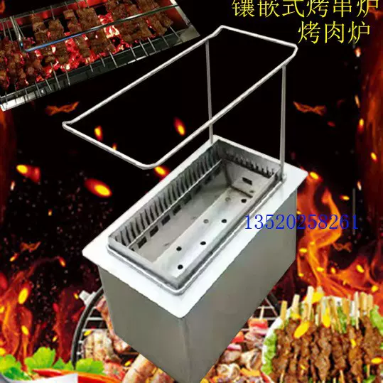 三只羊烧烤炉 不锈钢炉子  手动翻串无烟炉 烧烤调料肉串 海鲜包