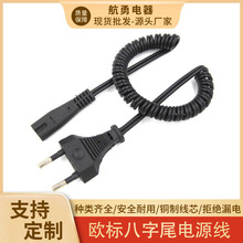 �WҎ��횵���늾� ë�����Դ�� �W��8����β�Դ�往 ���ɾ�