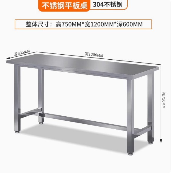 Mesa de acero inoxidable mesa de trabajo pesada mesa de laboratorio mesa de inspección de fábrica compuesta mesa de acero inoxidable