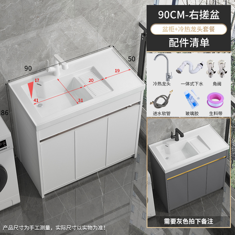 1189-90 Lavabos de fricción derecha + gabinete de piso blanco puro + tee redondo