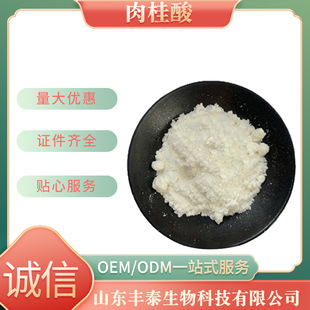 �����ʳƷ�������l&beta;-����ϩ�� 3-����ʳƷ���ӄ�25kgɽ�|�S��