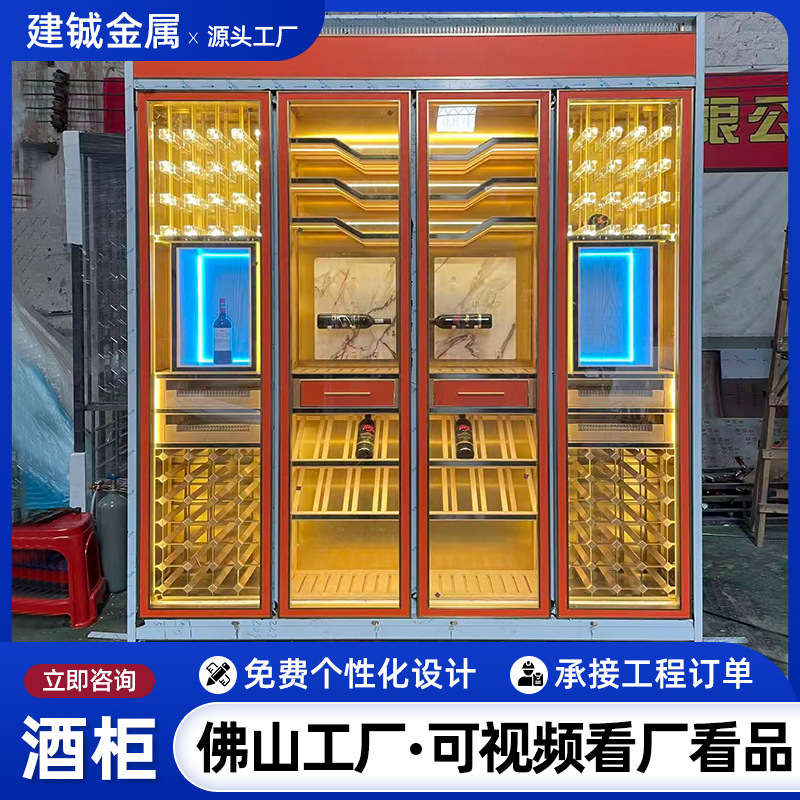 Club Customized Stainless Steel Constant Temperature Wine Cabinet Constant Temperature and Humidity Cigar Cabinet Tea Cabinet Liquor Display Cabinet