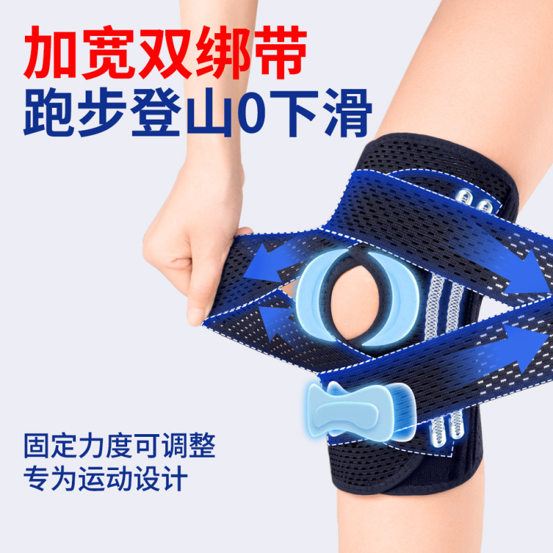 批发亚马逊运动护膝男女夏季新户外透气超薄款八代半月板日本护膝|undefined
