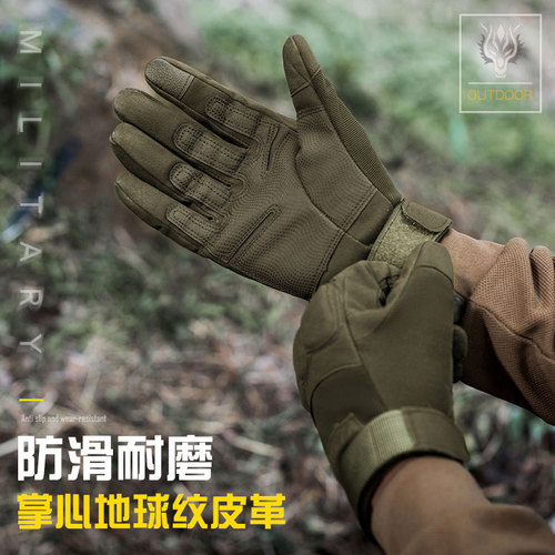 Tactical gloves men's Z190 outdoor full-finger tactical protective sports training special forces military fan cycling gloves men