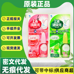 �ձ��M��С����șһ������Ԫ�l���g�RͰ���ㄩ20ml����՚�����