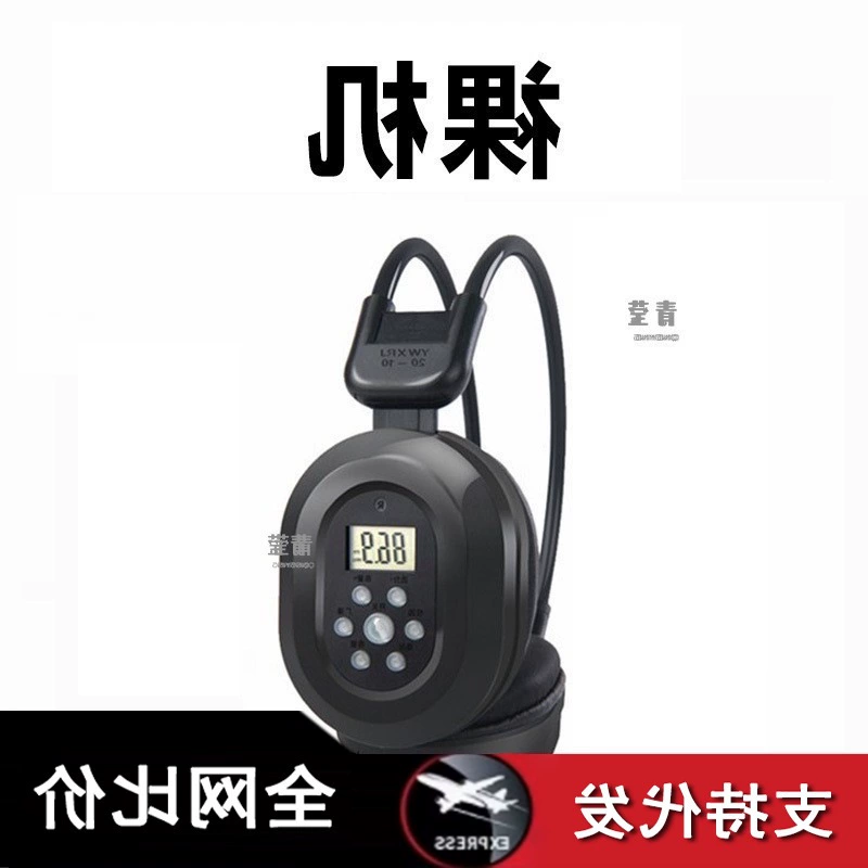 Наушники класс ABB Listening College Grade 444 University Grade 6 English Grade Frequency Modulation Level 3 Special 446 Grade 46