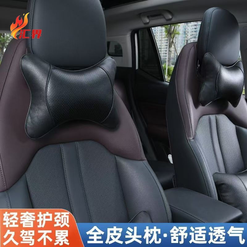 Car Headrest, Neck Pillow, Car Pillow, Car Lumbar Cushion, Car Lumbar Support, Double-Sided Full Leather Cervical Spine Pillow