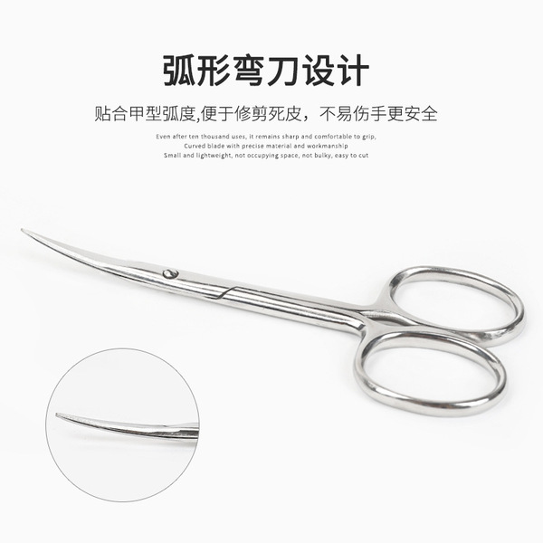 Exfoliating crooked elite scissors for manicure stainless steel