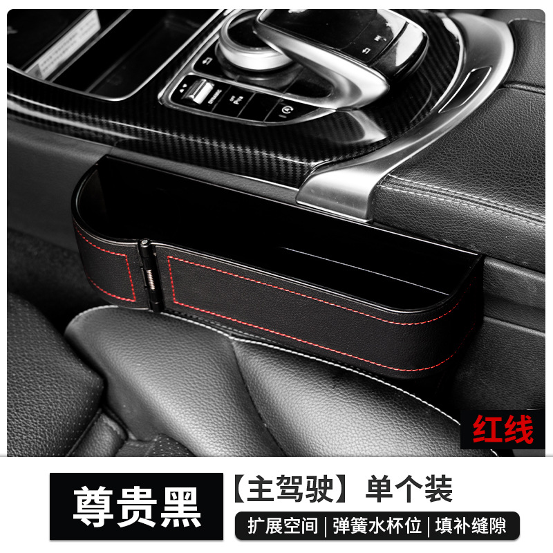 블랙 레드 라인 리치 가죽 스프링 버클-메인 드라이버