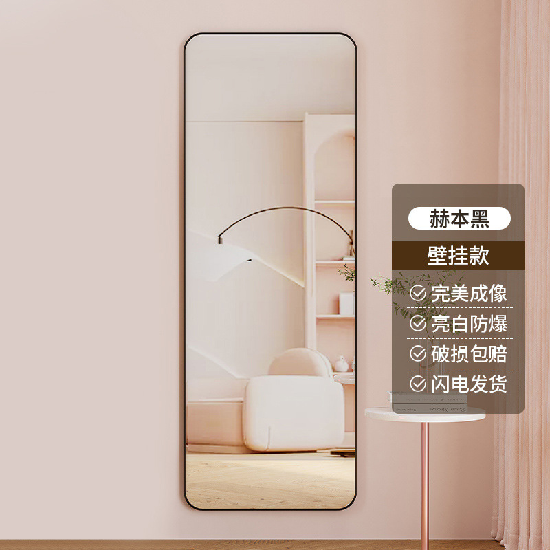 Espejo Espejo de cuerpo entero Espejo de piso Hogar Chica Dormitorio Espejo de cuerpo entero Tienda de ropa Espejo de tocador Espejo de dormitorio de estilo princesa