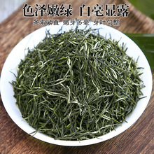茶叶2026新茶明前茶湖北春茶毛尖绿茶浓香型耐泡散装嫩芽叶自己喝