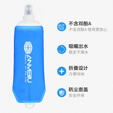 运动跑步软水壶户外马拉松水杯挤压式水壶折叠款便携TPU水袋装备