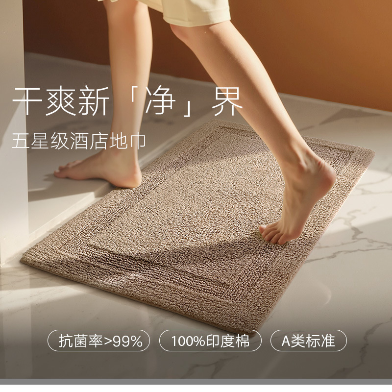 Modern Simple Home Bathroom Floor Mat Bathroom Door Pure Cotton Floor Towel Carpet Foot Mat Absorbent Non-Slip Door Mat