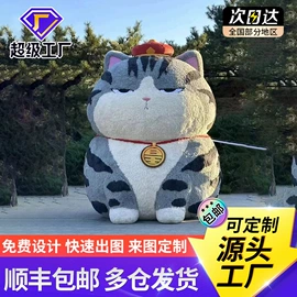 充气模型;LED装饰灯