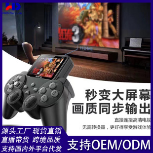 Cross-Border S10 Joystick Game Console Retro Arcade 520 Handle Handheld All-In-One Single and Double Battle Game Console