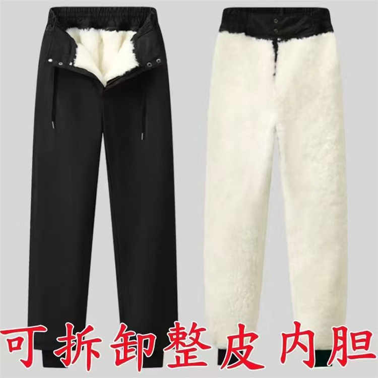 Middle-Aged and Elderly High-Waisted Goatskin Fur Pants Genuine Leather Cold-Proof and Warm Goatskin Pants Goatskin Fur One-Piece Lining Leather Pants Middle-Aged and Elderly High-Waisted Goatskin Fur Pants Genuine Leather Cold-Proof and Warm Goatskin Pants Goatskin Fur One-Piece Lining Leather Pants