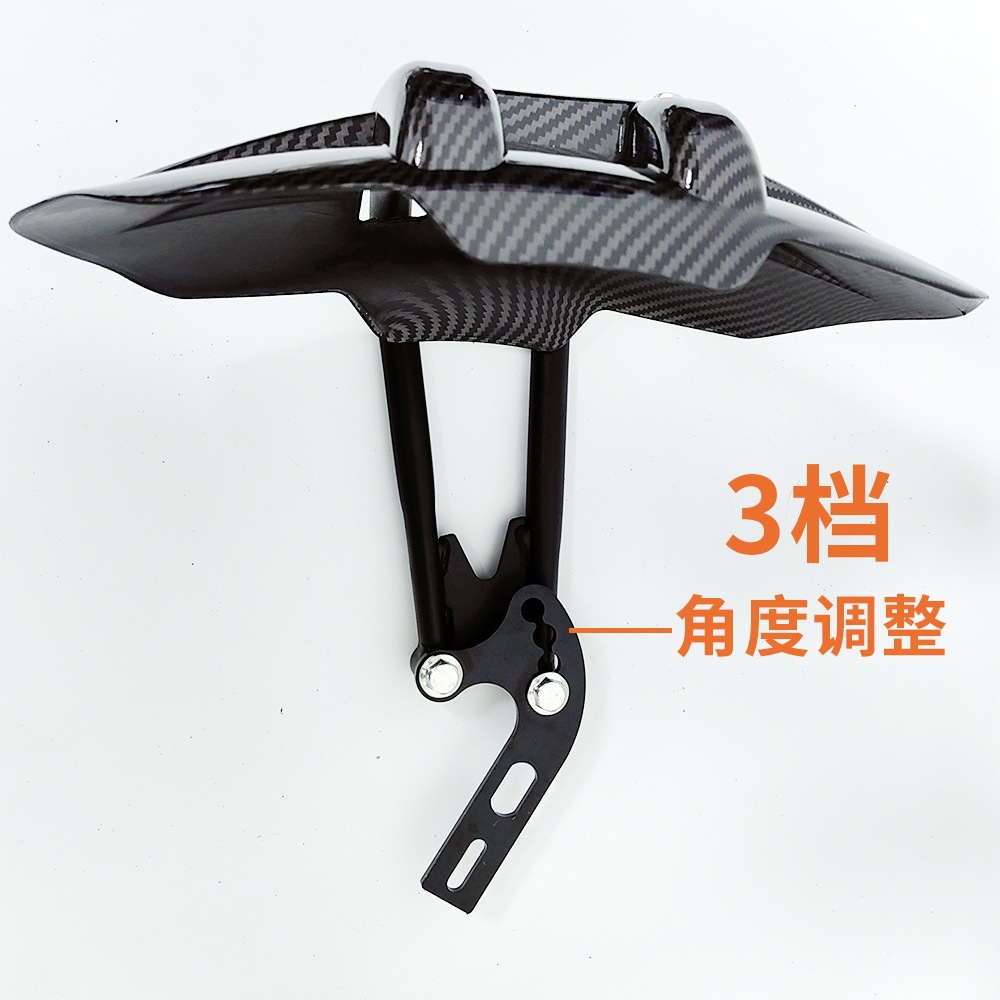 Iron Support Double-Tube Water Transfer Printing Electric Vehicle Modified Rear Fender, Suitable for All Seasons, for Niu and Songjie Models