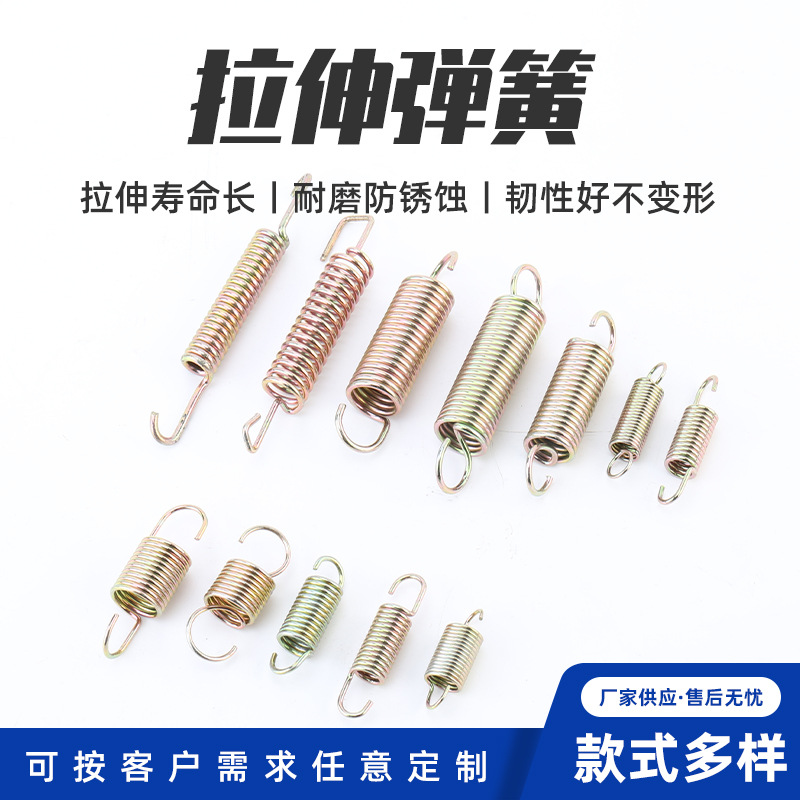 双钩拉力拉簧医疗器械压力弹簧 不锈钢带钩拉伸弹簧电子拉伸拉簧