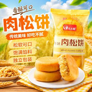 �R��������70g�W���������I�B��������e��ʳ���yС��
