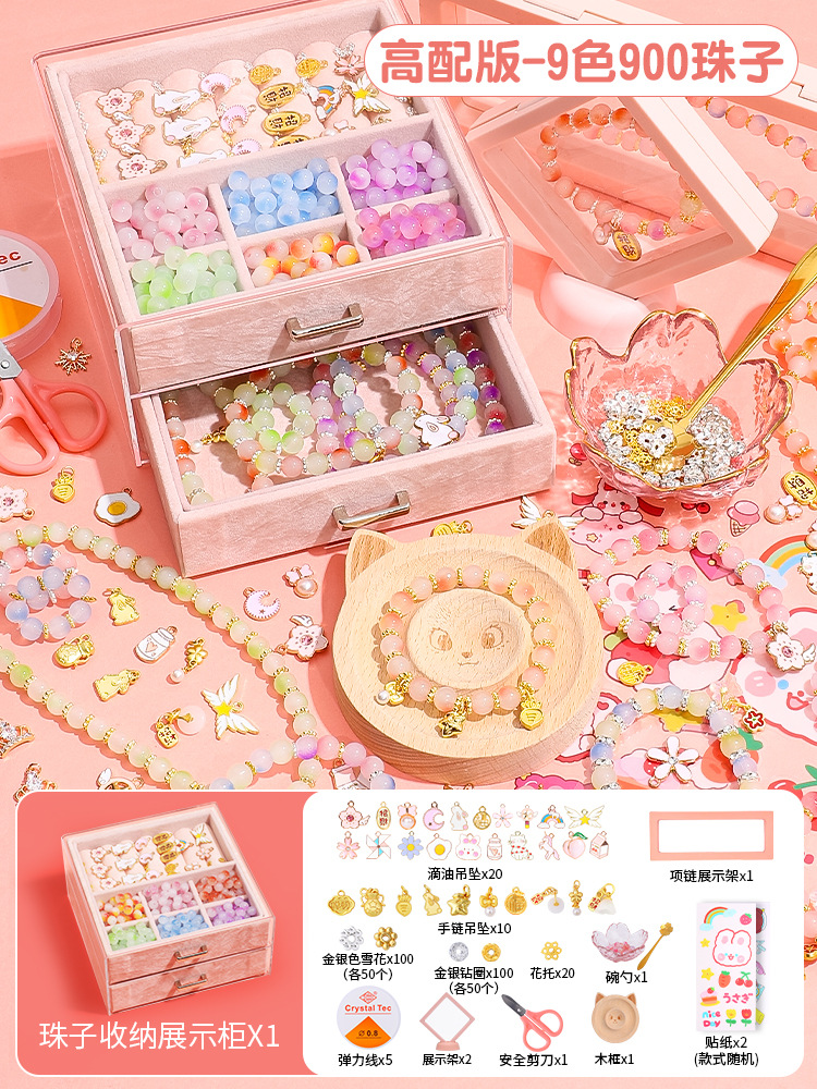 [하이 에디션] 유리 팔찌 9 색 900 비즈 (툴킷 + 선물 가방)